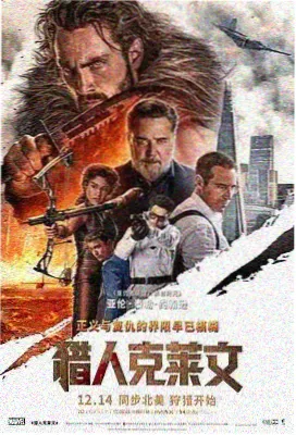 雾中信号 电影封面