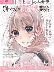 第七格 漫画封面