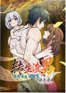 动漫观看顺序梳理配图